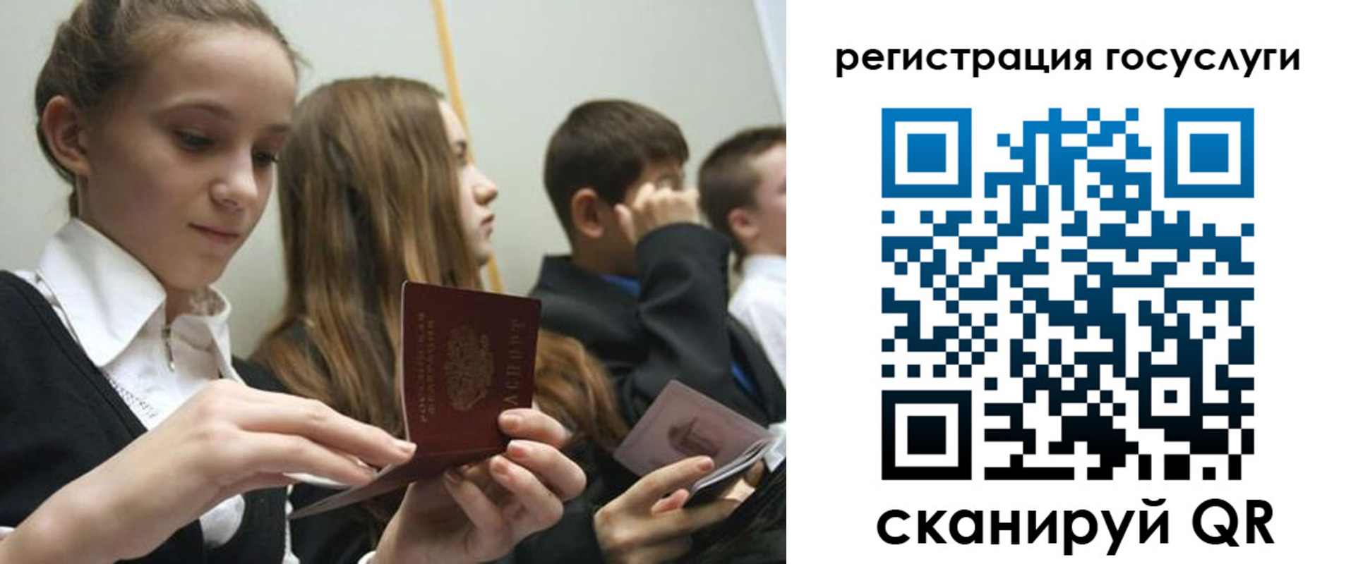 прописка поиск в Новопавловске