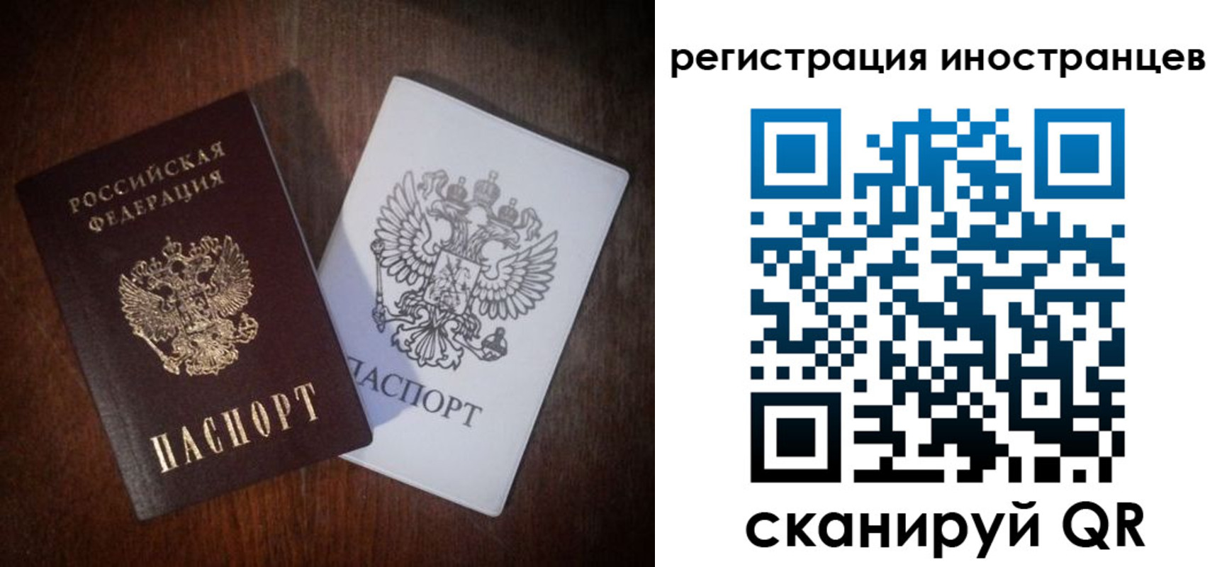 прописка от собственника в Новопавловске